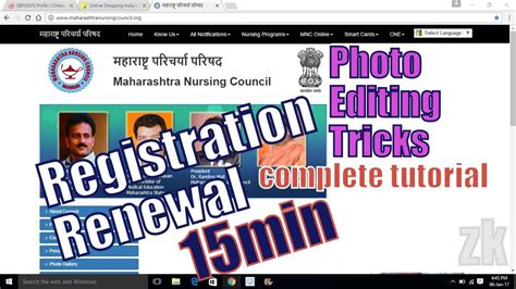 maharashtra state nursing council registration